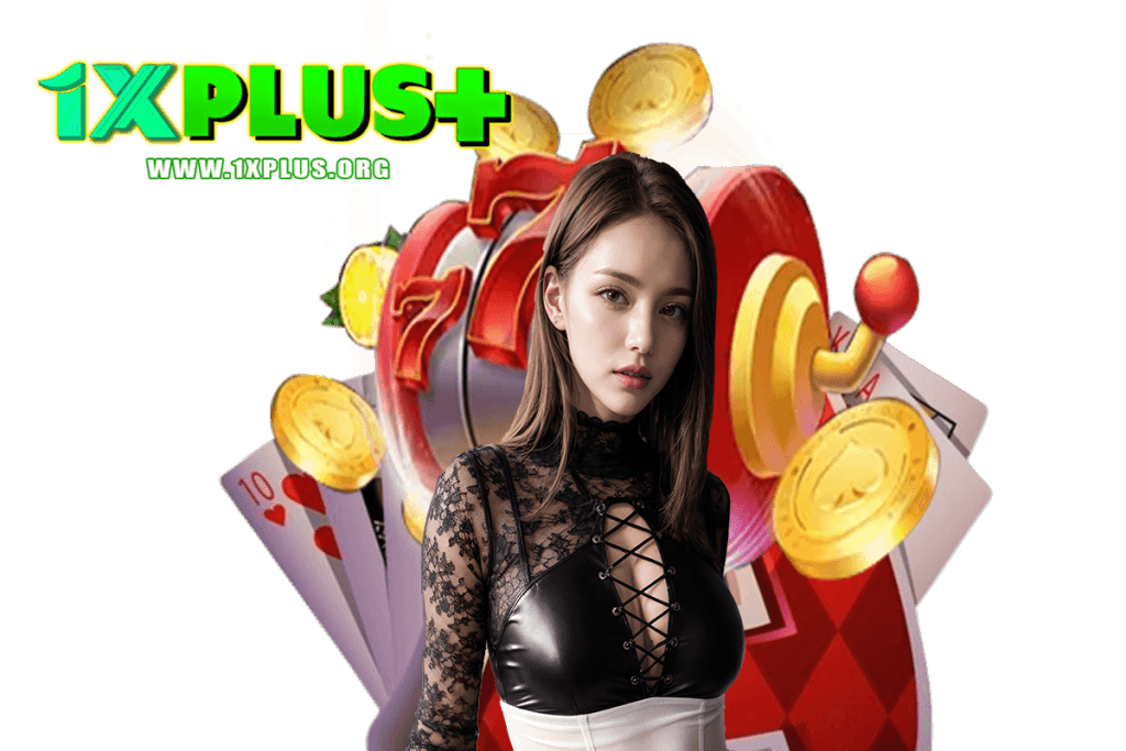 1xplus สมัคร