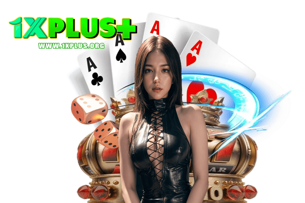 1xplus สล็อต